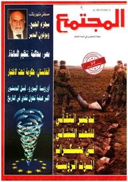 ذكر الله روح الأرواح (1 من 3)